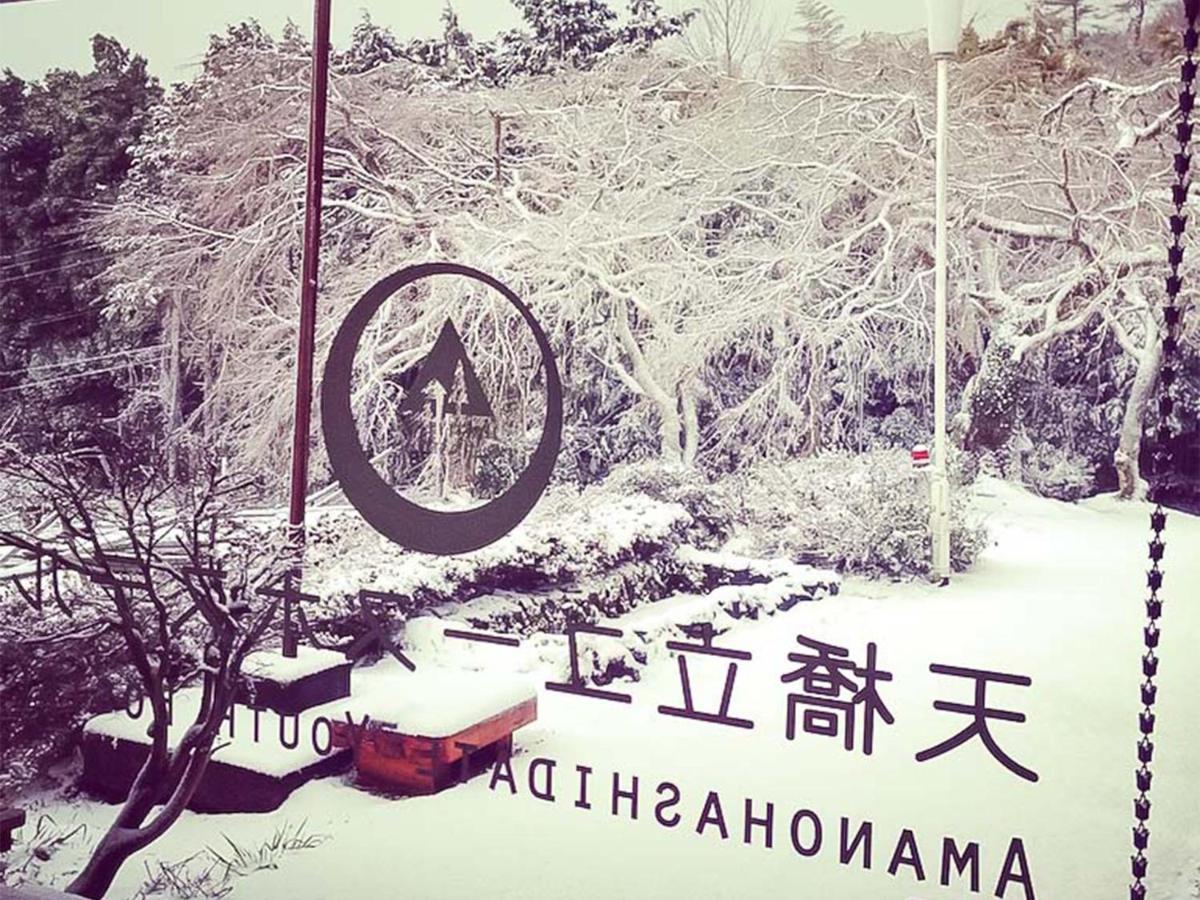 Amanohashidate Youth Hostel Miyazu Εξωτερικό φωτογραφία